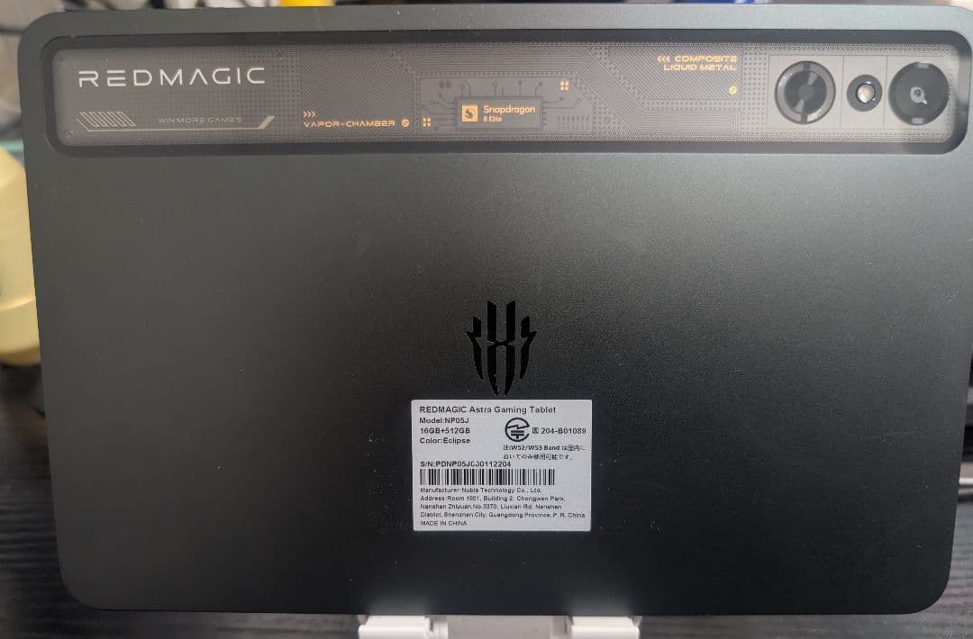 Androidタブレット本体 REDMAGIC Astra 512GB 16GB