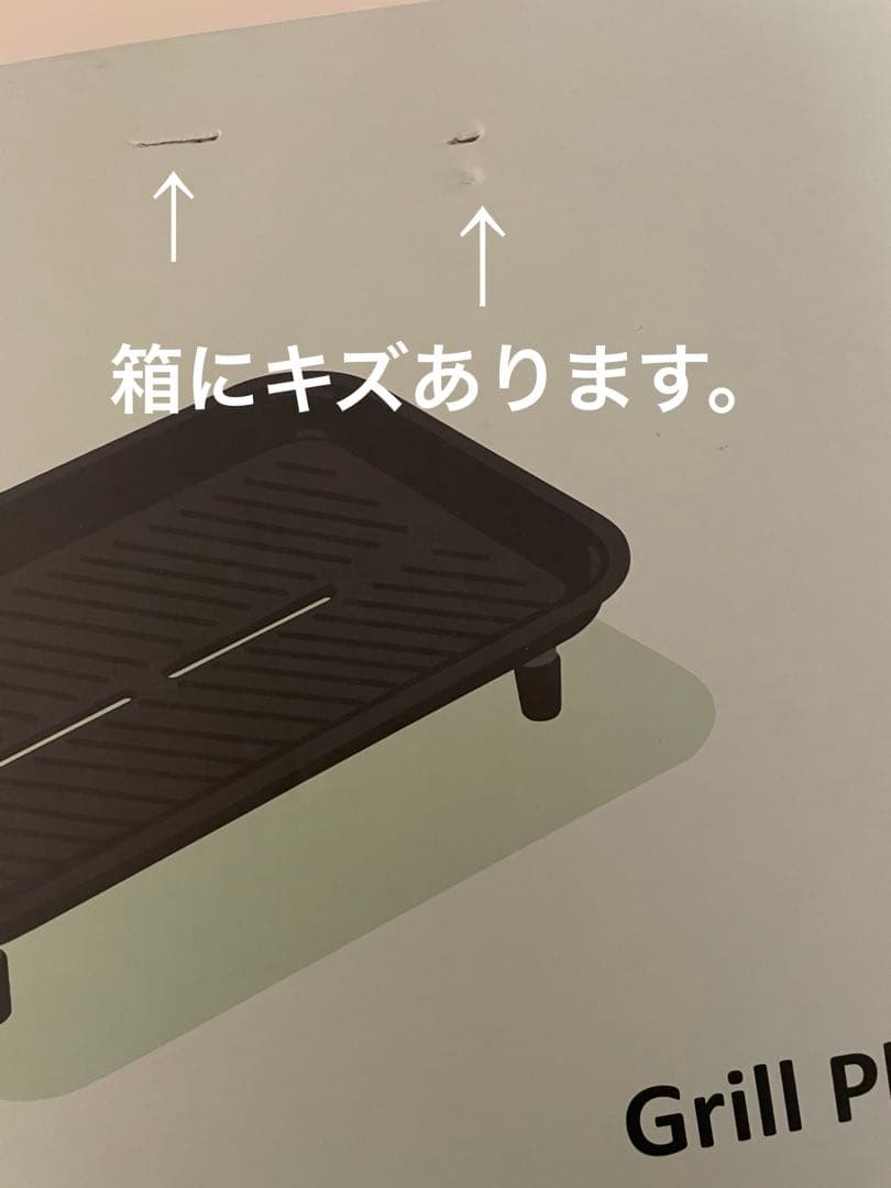 レコルト ホットプレート RHP-1(R) 赤　 別売付属品セット