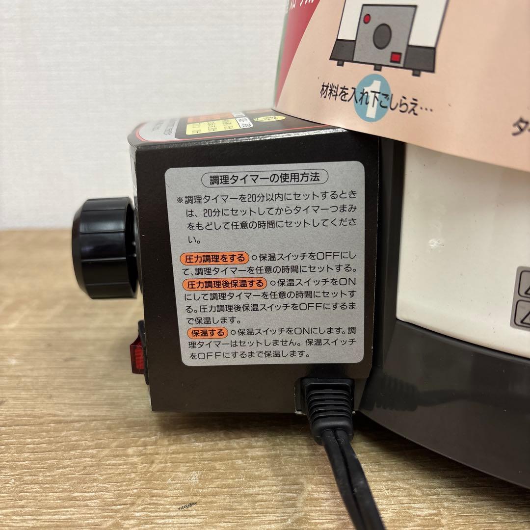 SERIO 電気圧力鍋