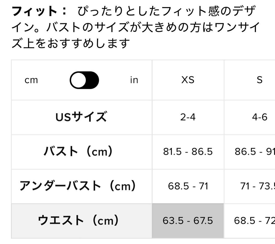 【新品タグ付】alo yoga Airbrush リアル ブラ タンク