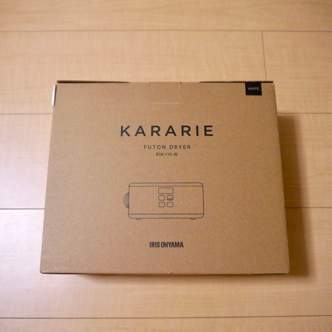 IRIS OHYAMA ふとん乾燥機 BSK-110