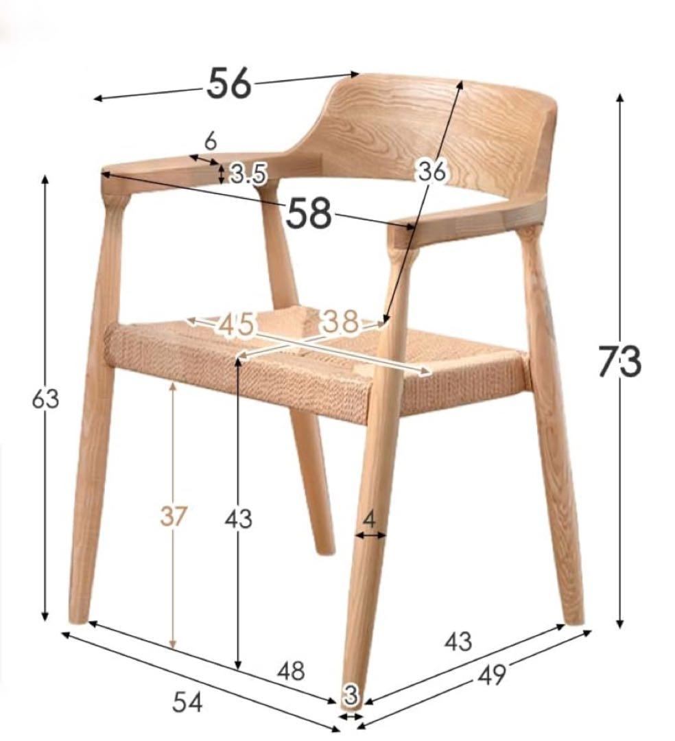 ペーパーコード　アームチェア　アッシュ　タンスのゲン ブラウン　天然木　無垢材②