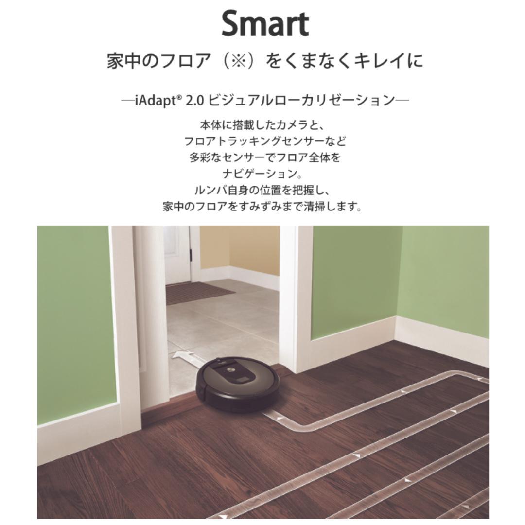 【送料無料★美品】 iRobot Roomba ロボット掃除機 ルンバ 980