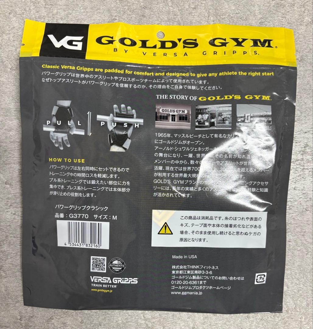 【専用】HappyさんGOLD'S GYM パワーグリップ Mサイズ