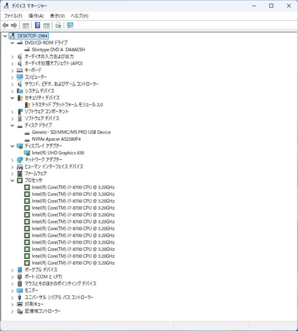Acer Veriton デスクトップPC タワー型