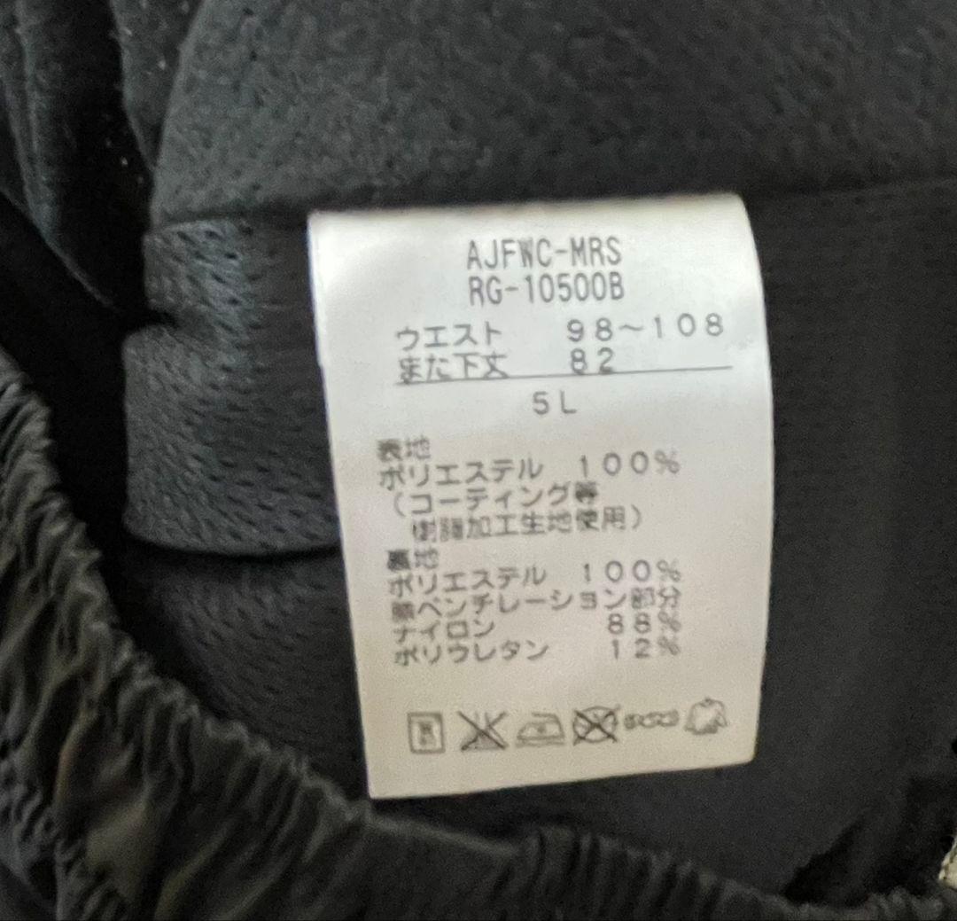 本日限定価格　 キャノンイーグルス ウインドブレーカー　支給　5Lサイズ
