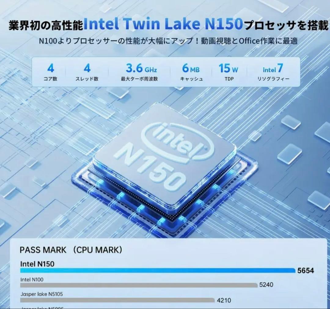 【新品】ミニPC N150 8G SSD256 ACEMAGIC シルバー