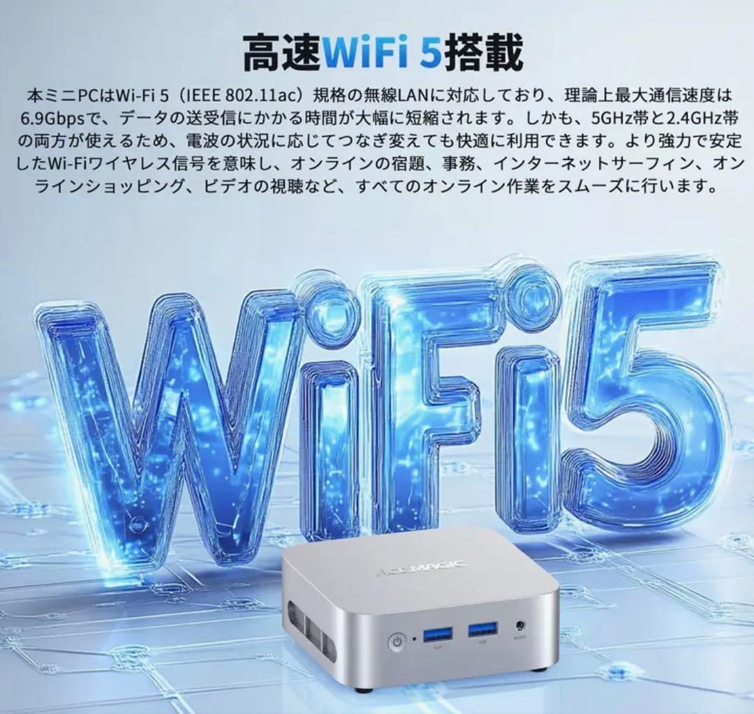 【新品】ミニPC N150 8G SSD256 ACEMAGIC シルバー