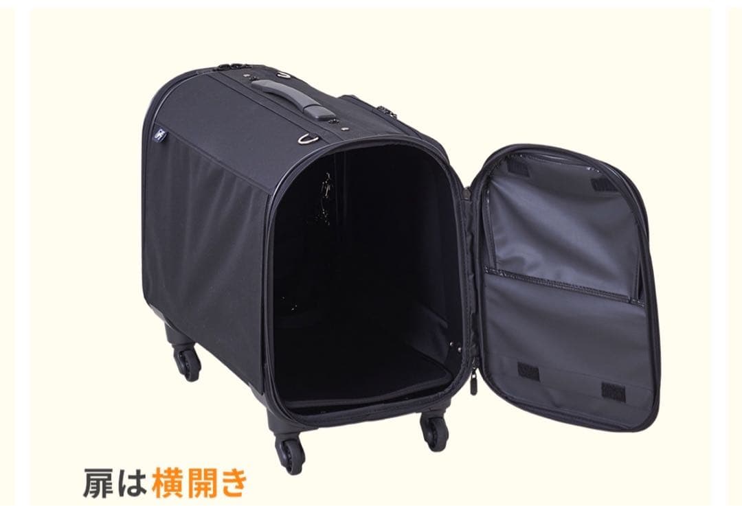 ペットキャリー　耐荷重12kgまで