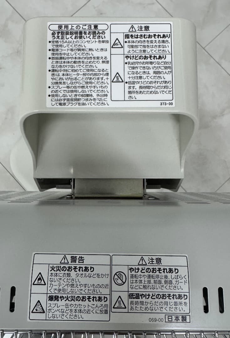 CORONA DH-1220R-W 電気ヒーター