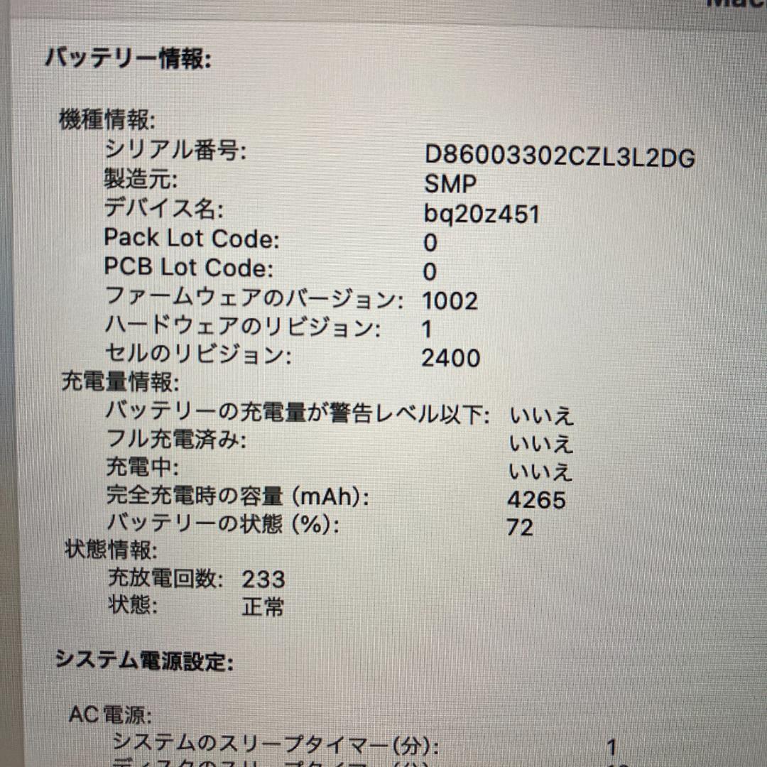 Apple MacBook Pro i5 ノートPC 13インチ 16GB