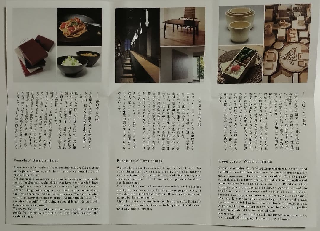 輪島キリモト　　コラボ　グラデーションカップ　2客