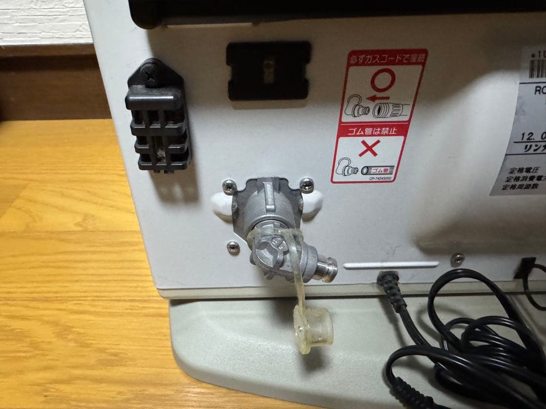 リンナイ ガスファンヒーター RC-L4001NP-2ストーブ