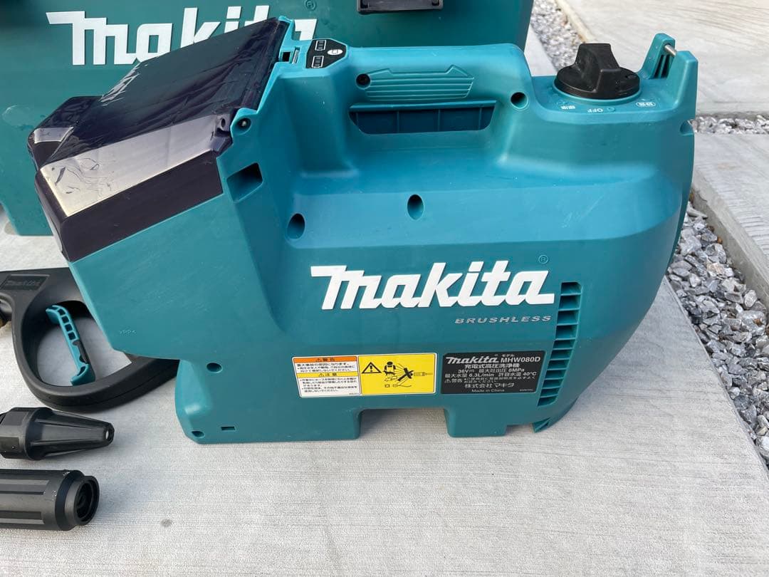 Makita 充電式高圧洗浄機