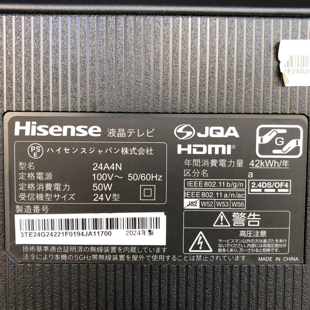 た10●Hisense 24V型2024年製液晶テレビ24A4N
