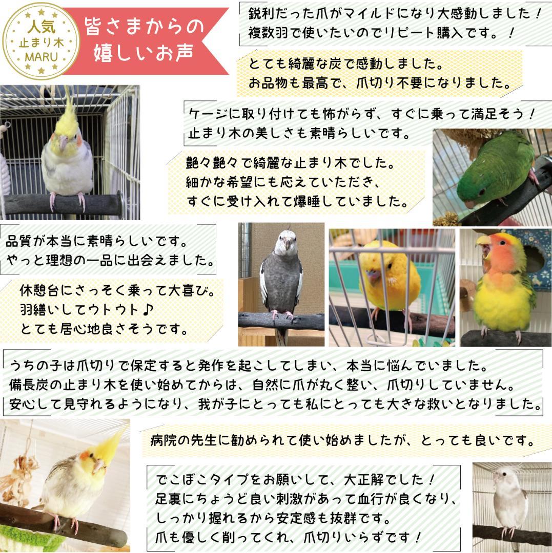 らいら