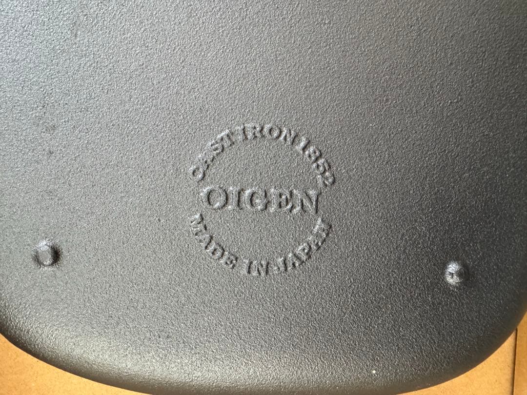 oigen 南部鉄器　焼き焼きグリル　どっしり深型　新品未使用