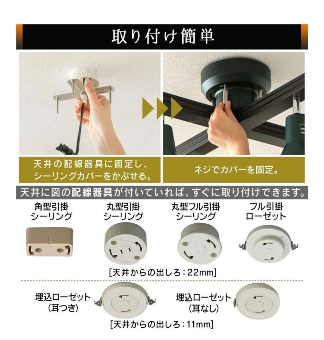 電球付　4灯シーリングライト　スポットライト