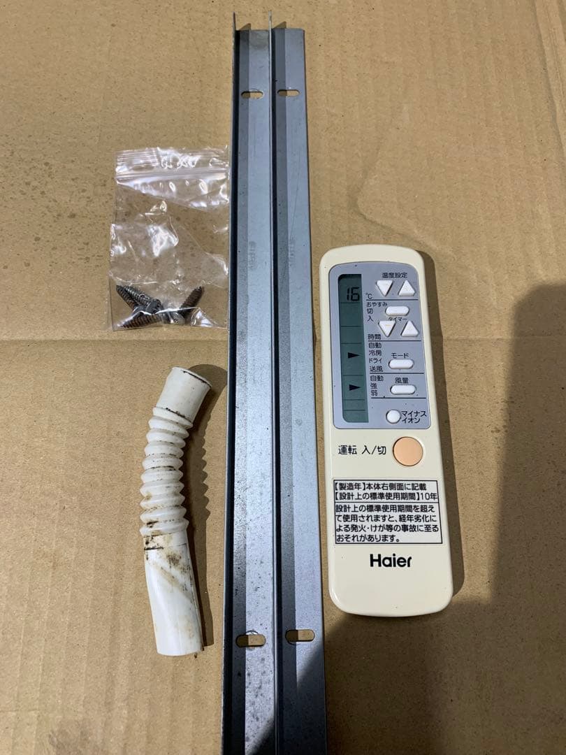 エアコン Haier JA-18P 16年製 ウインド形 窓型　ハイアール