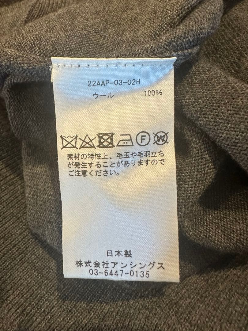 A.PRESSE アプレッセ22FW L/S Knit T-Shirt GRAY