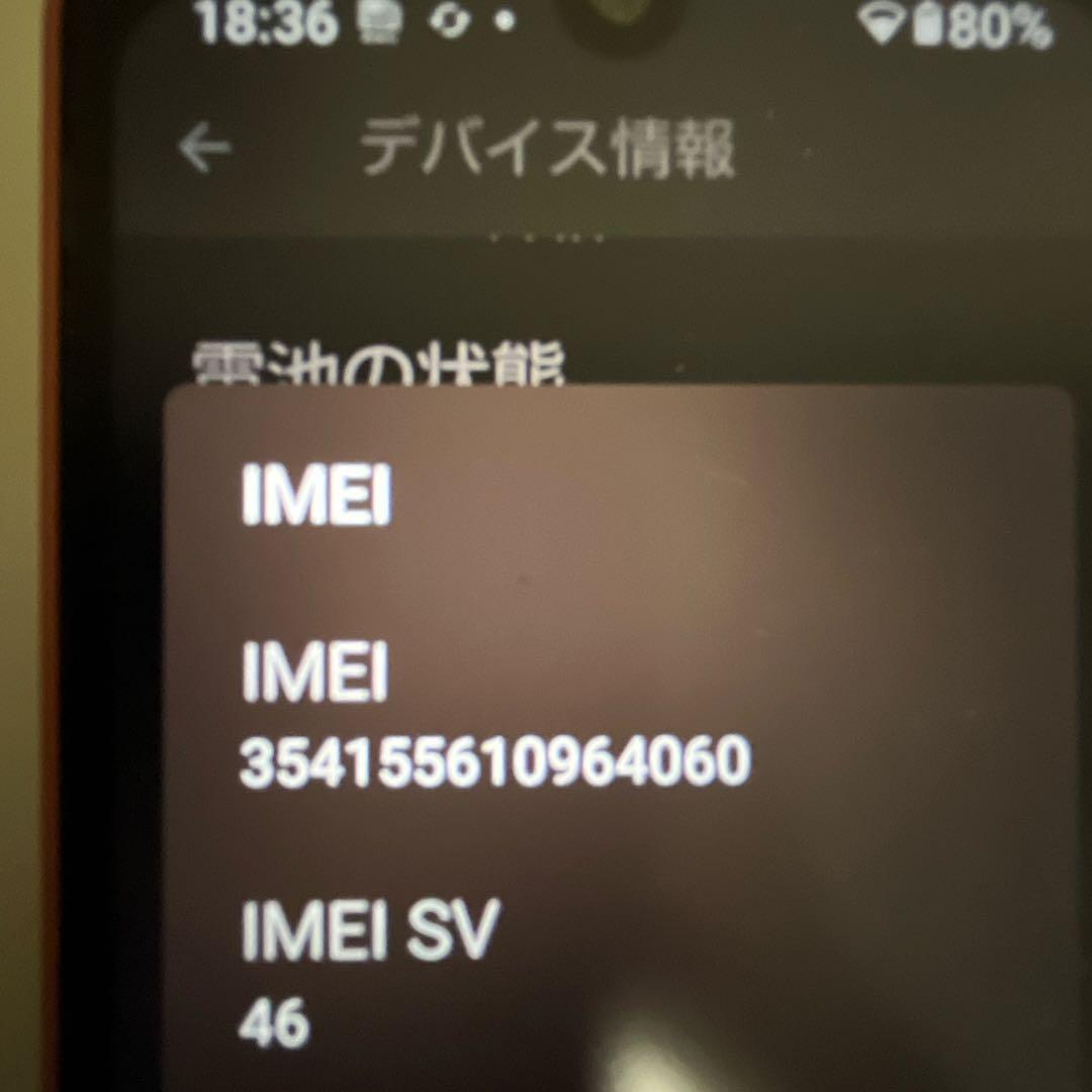 スマホ SH-51C AQUOS wish 2 / docomo