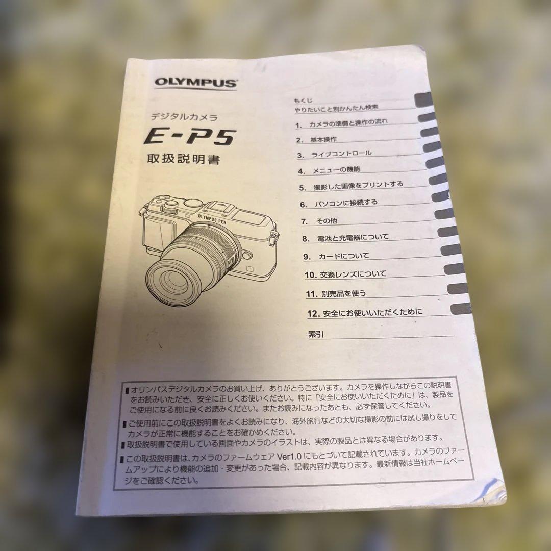 オリンパスOLYMPUS PEN E-P5 ボディ黒／銀(シャッター数少ない)