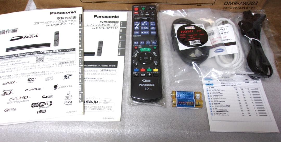 動作品（3TB増量換装)パナソニックブルーレイレコーダー DMR-BZT710②