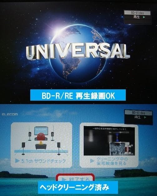 動作品（3TB増量換装)パナソニックブルーレイレコーダー DMR-BZT710②