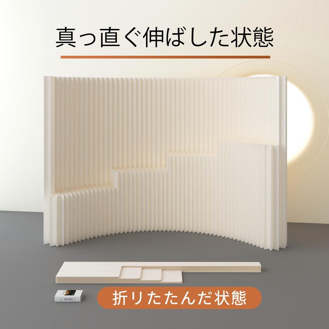 折りたたみパーテーション 間仕切り 3段式高さ2ｍ長さ3ｍ 持ち運び可能 目隠し