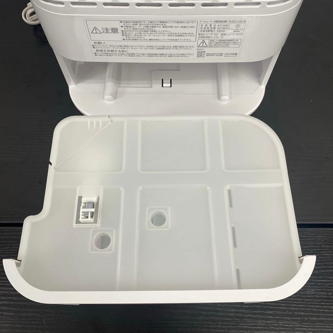 送料込み＊アイリスオーヤマ 衣類乾燥除湿機 2024年製＊0715-3