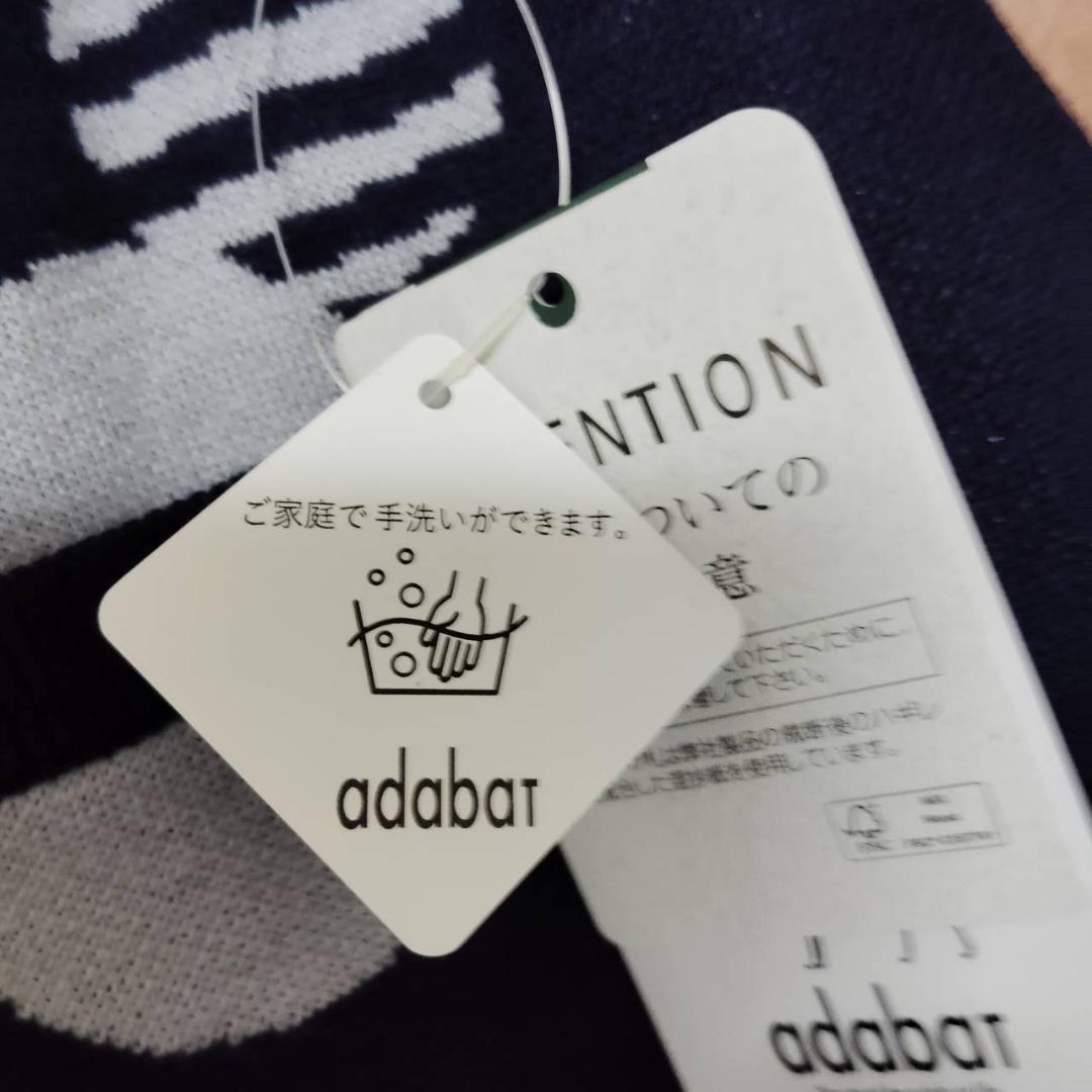 アダバット adabat ニットスカート ロゴ＆ドット 38 M 定価3万