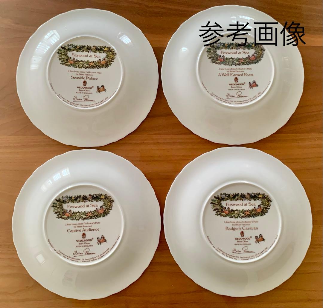 フォックスウッドものがたり Captive Audience プレート 絵皿