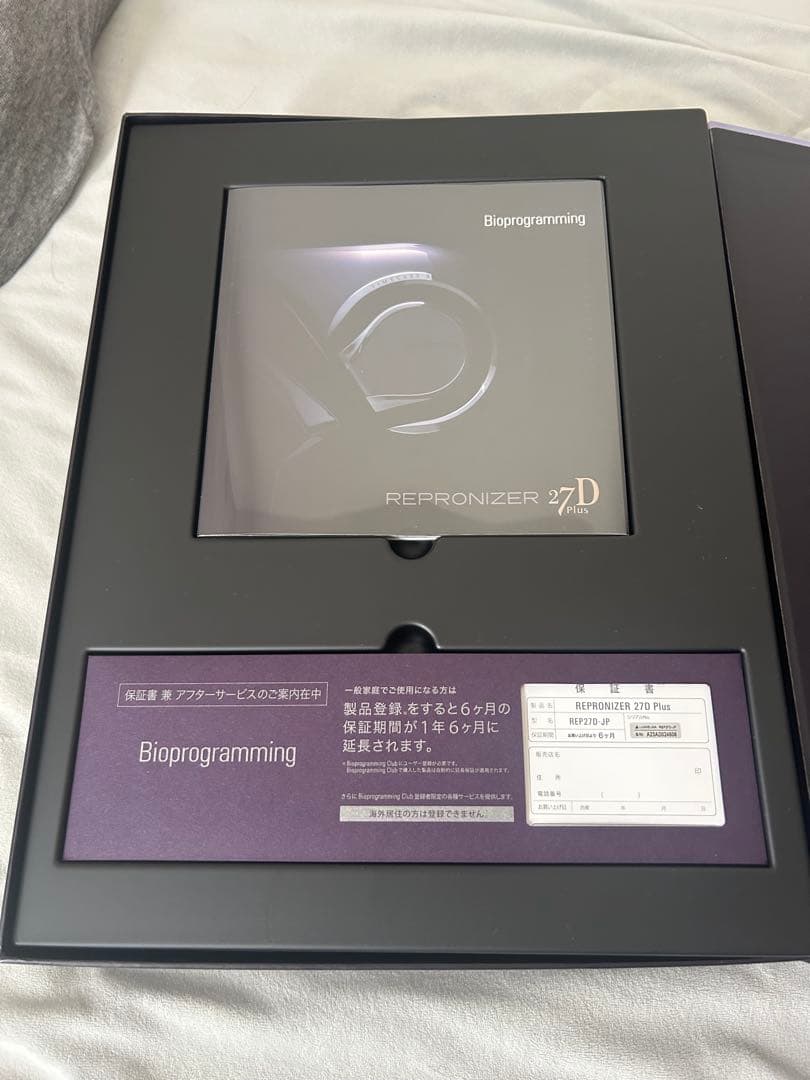 REPRONIZER 27D Plus ヘアドライヤー