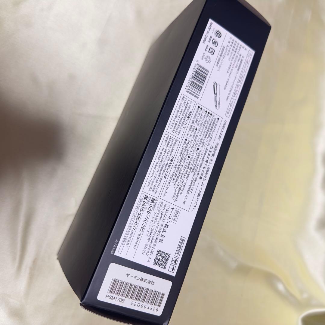 【美品】YAMAN ヴェーダシャインプロBS for Salon