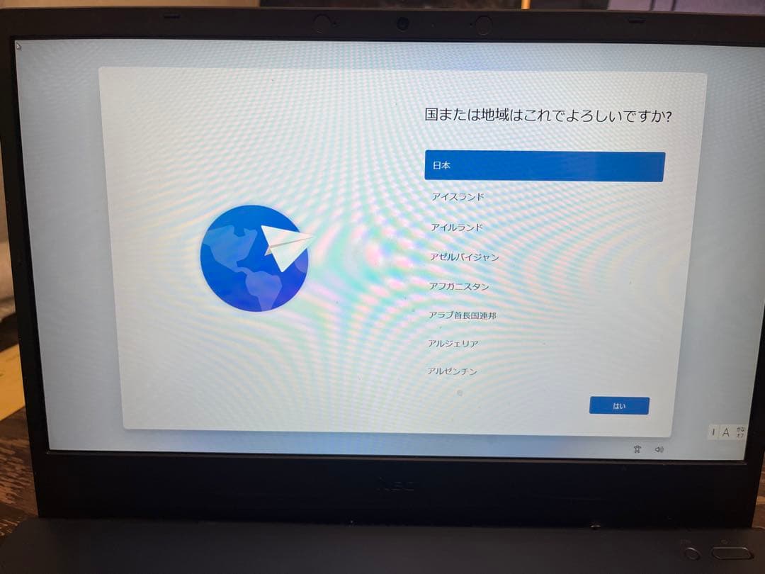 NEC ノートPC N1576/B ジャンク