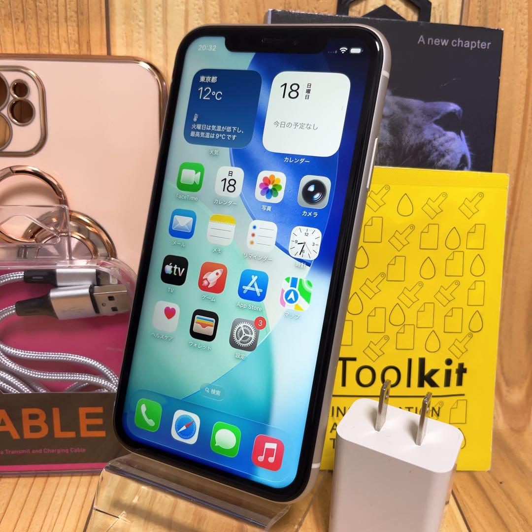 SIMフリー 本体 iPhone 11 128 GB 566 ホワイト 電池新品