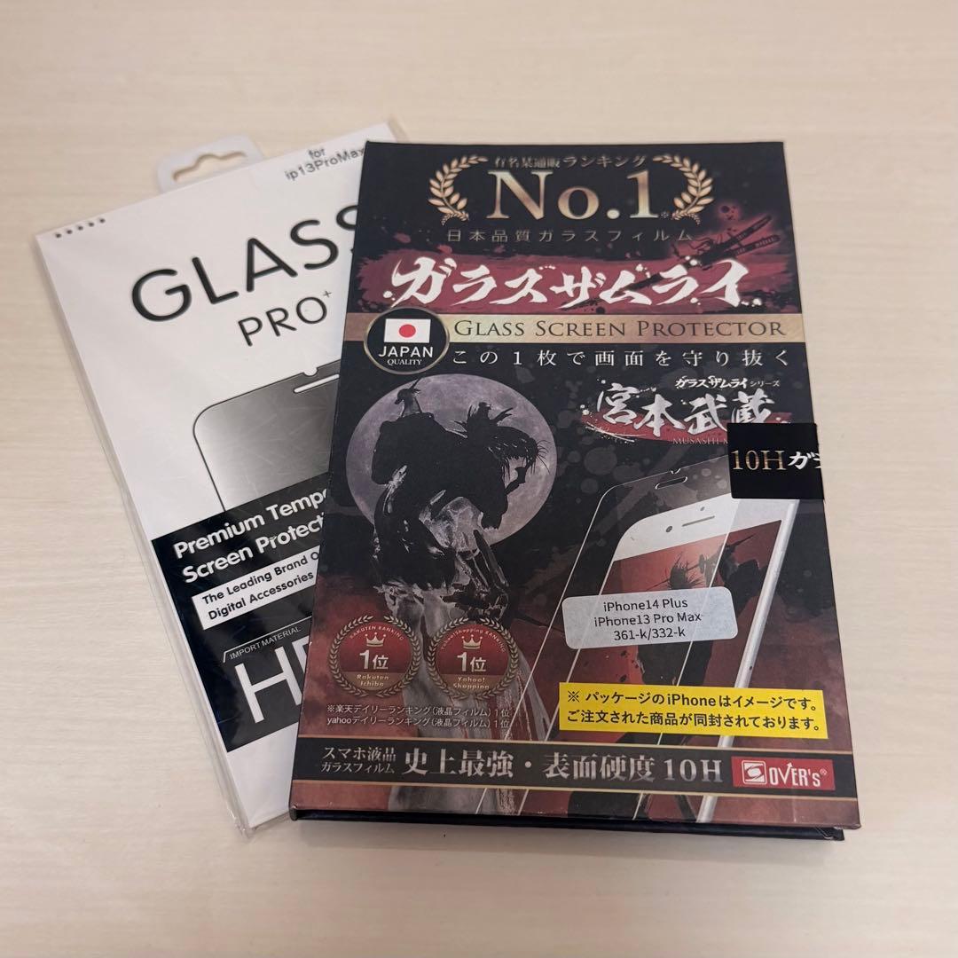 【美品】iPhone13ProMax 512GB ゴールド バッテリー80%