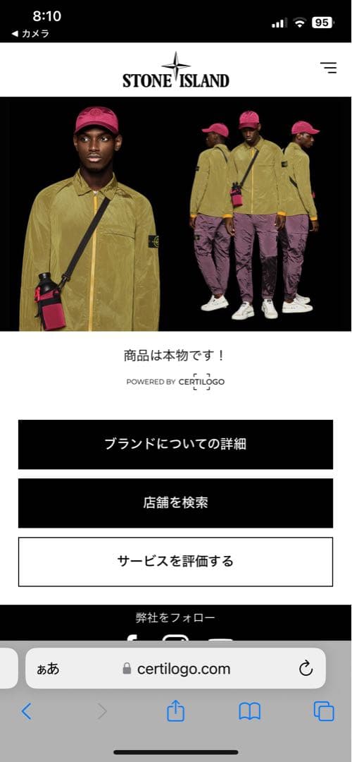 【値下不可】STONE  ブラック ナイロンジャケット　L