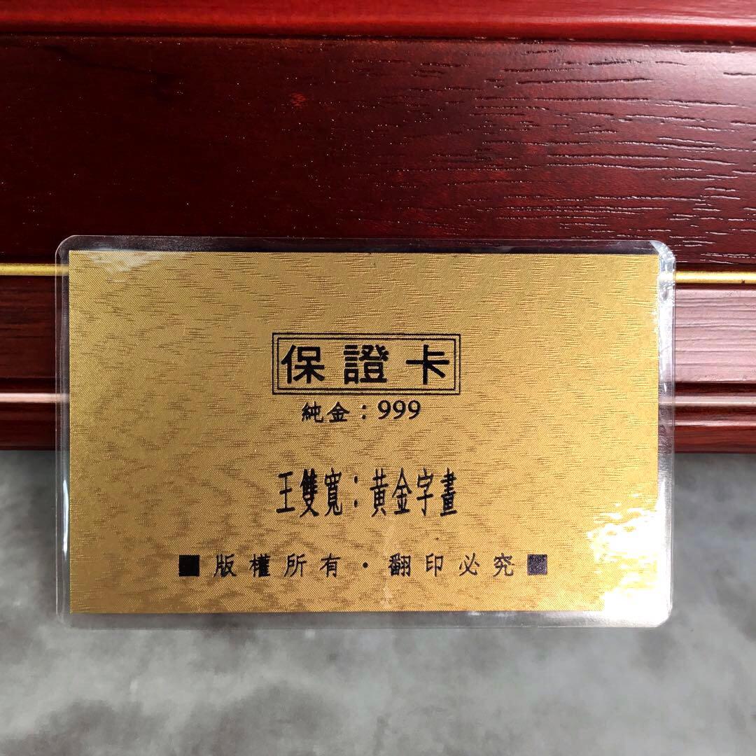 純金 ９９９ Ｋ２４ 尾長鶏 松 牡丹 額縁 GOLD縁起物 ROEN joy