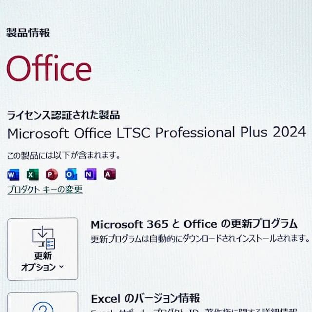 2022《第12世代最上級ハイスペック》新品SSD1TB！VAIO SX14