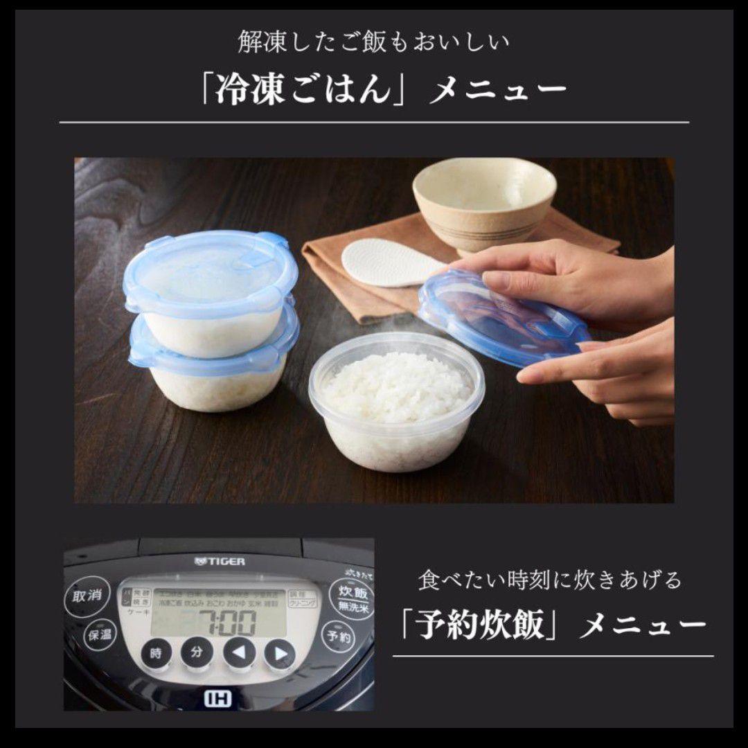 TIGER 炊飯器 ブラック　JPN-N180