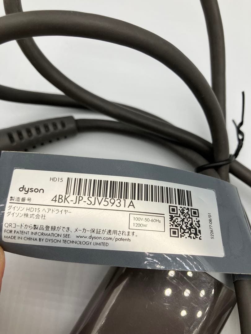【正常動作品】dyson ダイソン ヘアドライヤー HD15