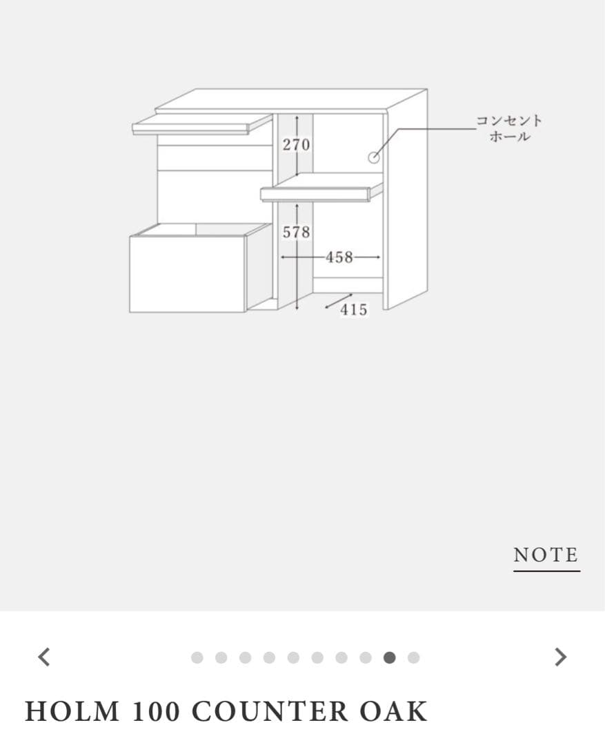 【⚠️最終値下げ】HOLM 100 COUNTER キッチンカウンター