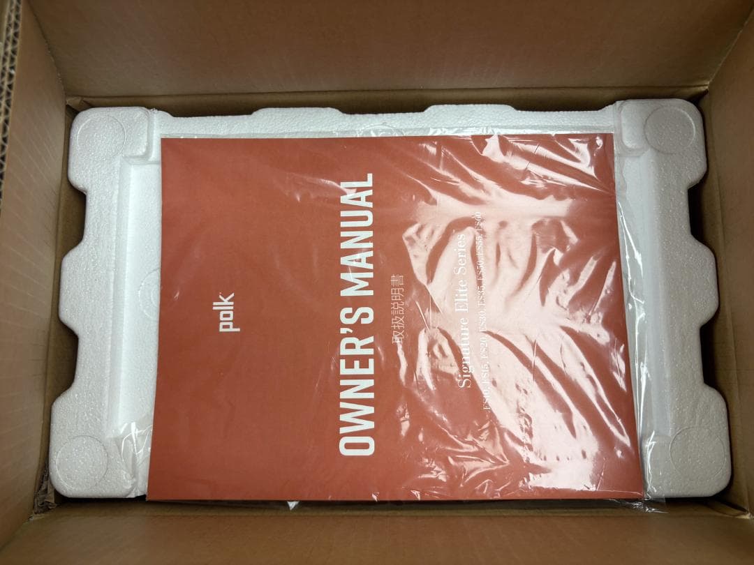 Polk Audioスピーカー　SIGNATURE ELITE ES10【美品】