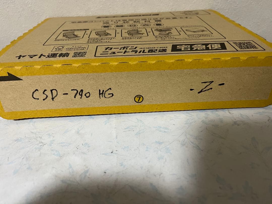 セルスター　ドライブレコーダー CSD-790HG { Z }