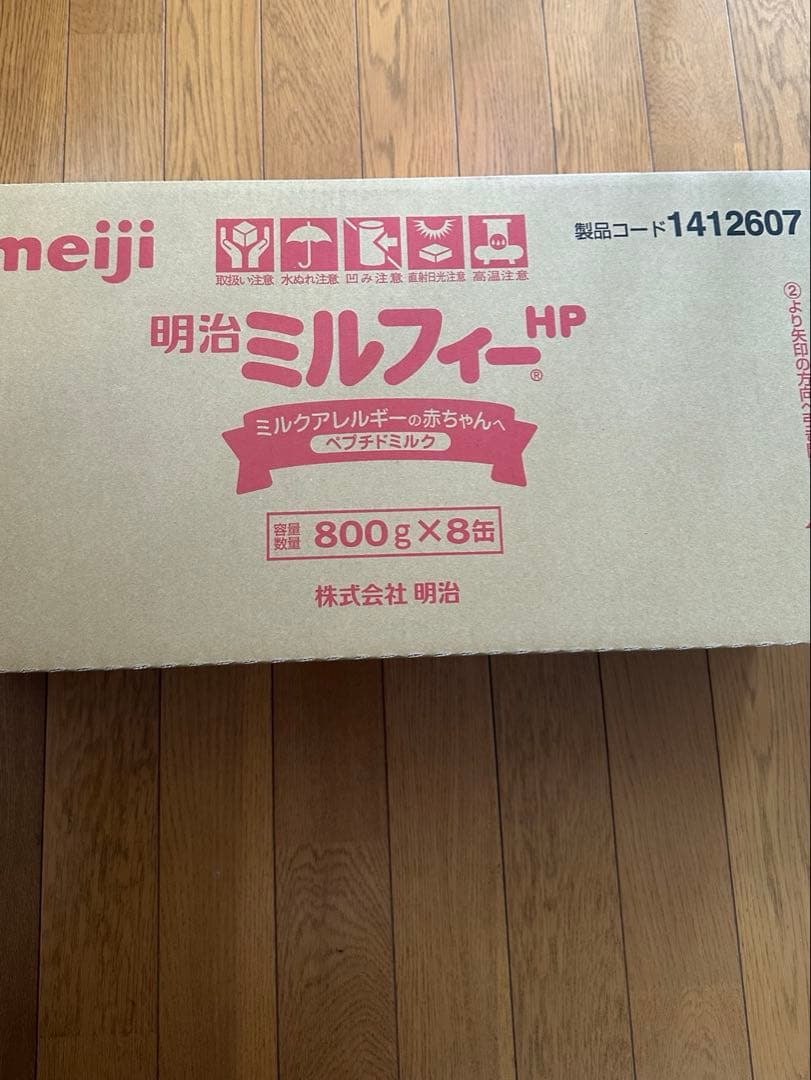 明治 ミルフィー HP 800g×8缶