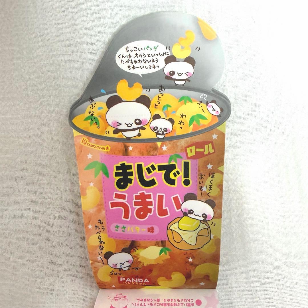 平成レトロ カミオジャパン　ダイカットパロディメモ4柄　にゃがりこ