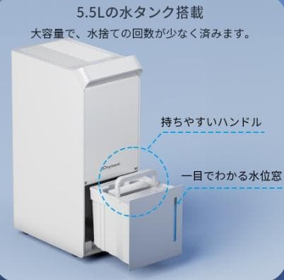 除湿機 コンプレッサー式 除湿量25L/日 衣類乾燥 排水ホース付き