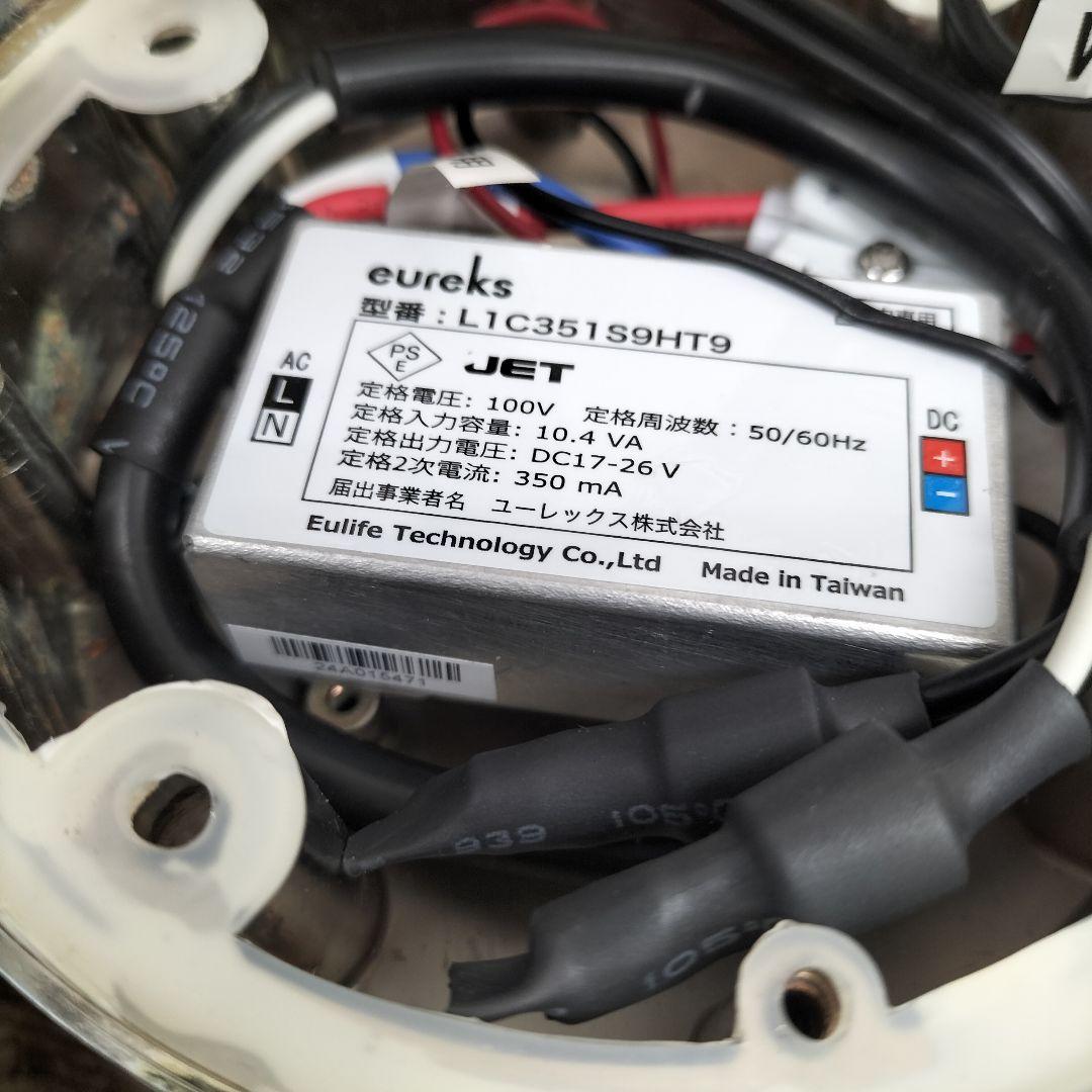 PRESS SURFACE LIGHTTOM DIXON 照明O-2601TL7