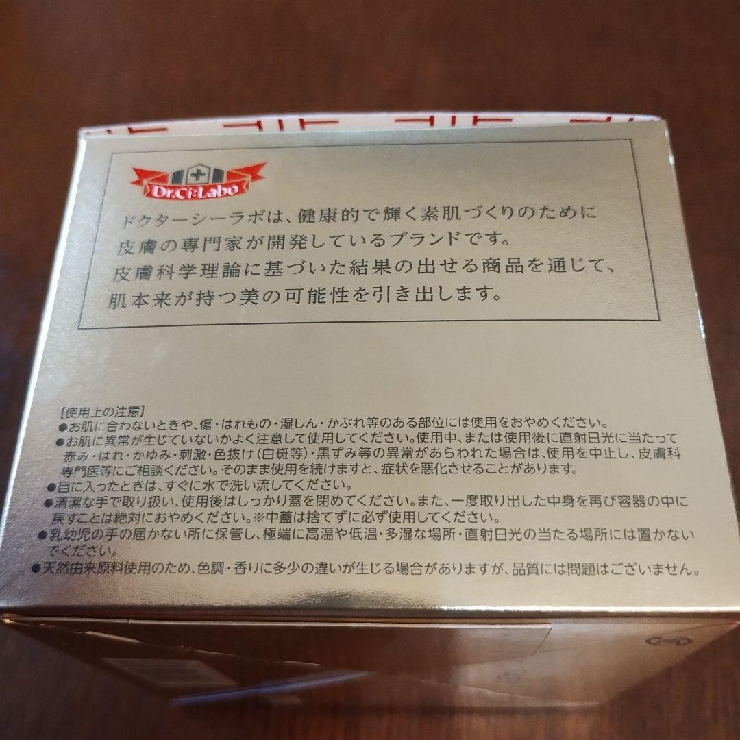 シーラボ　ACGエンリッチLEX R